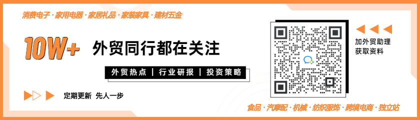 新品要如何做好引流推广?跨境卖家须知的推广技巧